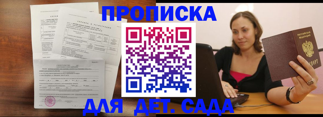 миграционный учет в Елабуге